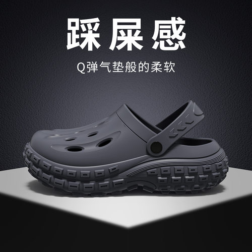 洁丽雅洞洞鞋拖鞋夏季