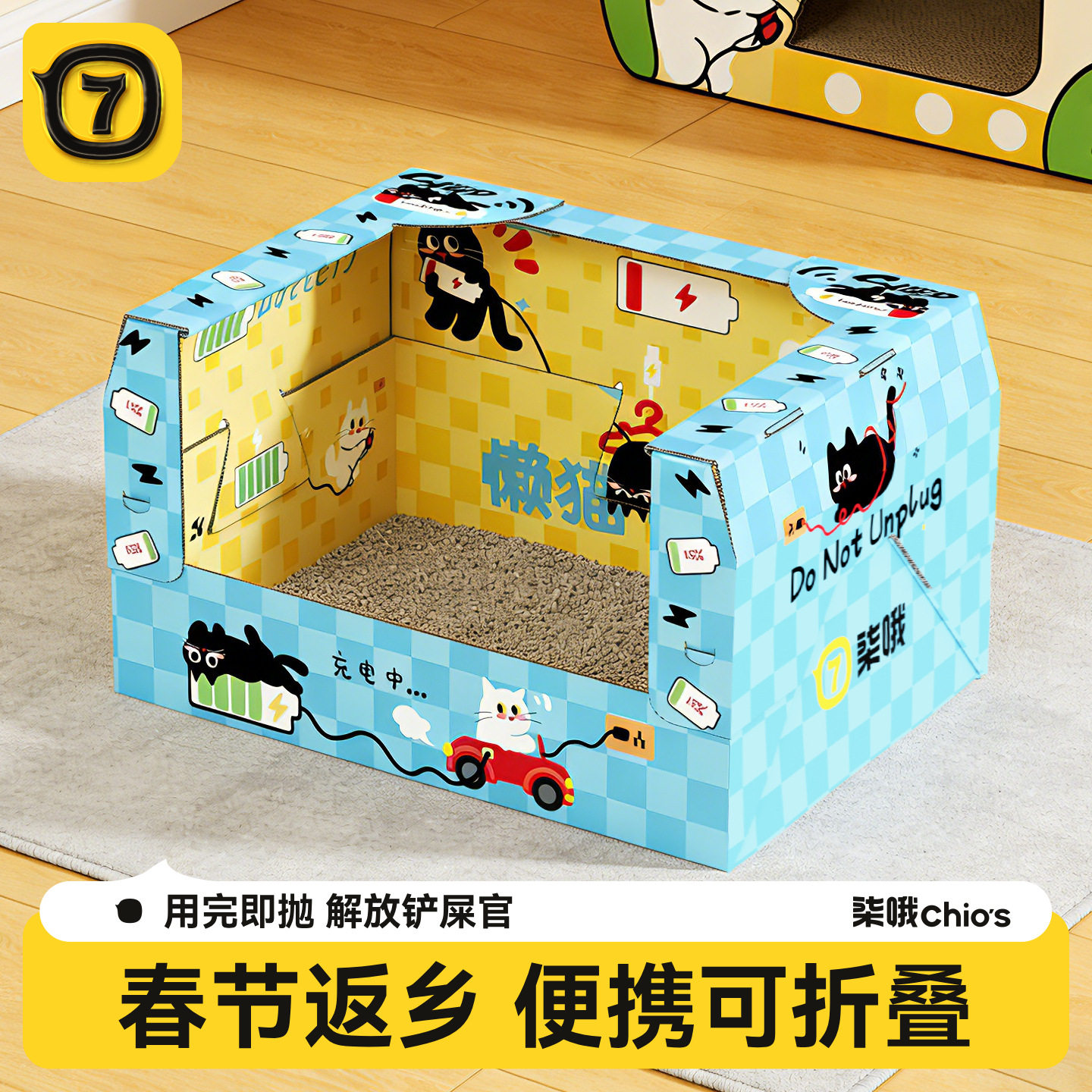 一次性猫砂盆月抛便携可叠免洗防水猫咪大号外出车载临时猫厕所,宠物/宠物食品及用品,猫砂盆/猫厕所,淘宝优惠券,粉丝福利购,淘宝优惠卷