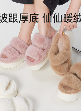 优调UTUNE暖绒厚底毛毛拖鞋新款女秋冬季外穿踩屎感毛绒棉拖鞋