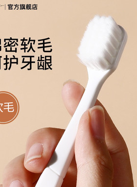RNW牙刷如薇rwn纳米软毛宽头家庭装家用成人情侣rmw官方正品店ruw