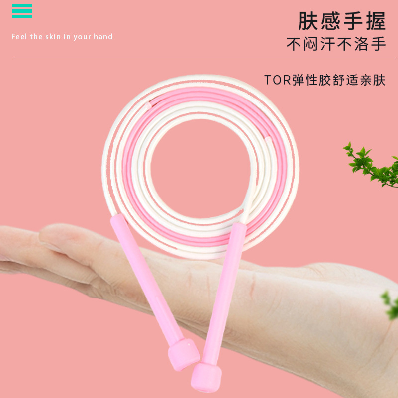中考竞速跳绳沙式燃脂健身学生