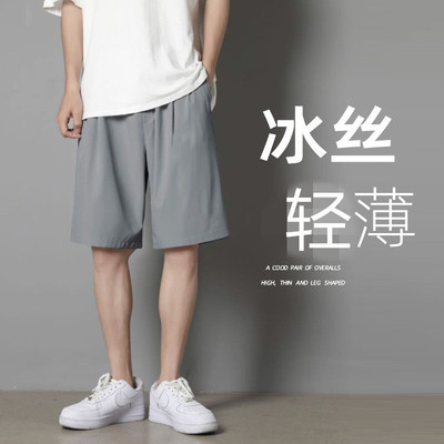 素色冰丝短裤夏季薄款外穿五分休闲裤子潮流百搭宽松运动沙滩裤