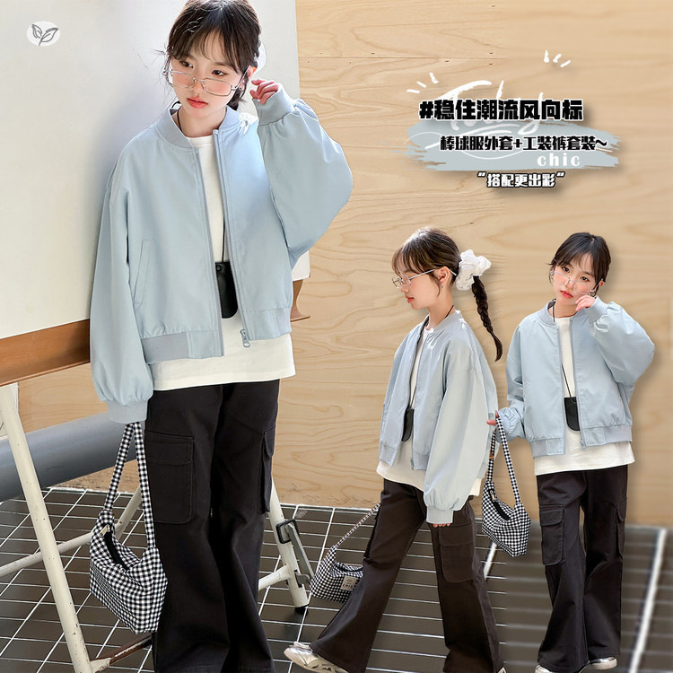 女童棒球服外套2025秋季新款儿童夹克中大童休闲上衣童装衣服秋装，童装外套，祺儿童装