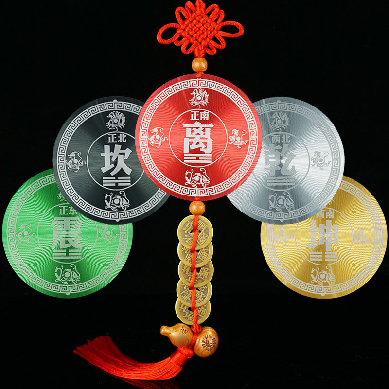 四神兽福贴家居房屋缺角牌乾坤巽离坎震八卦位合金补角能量牌挂件