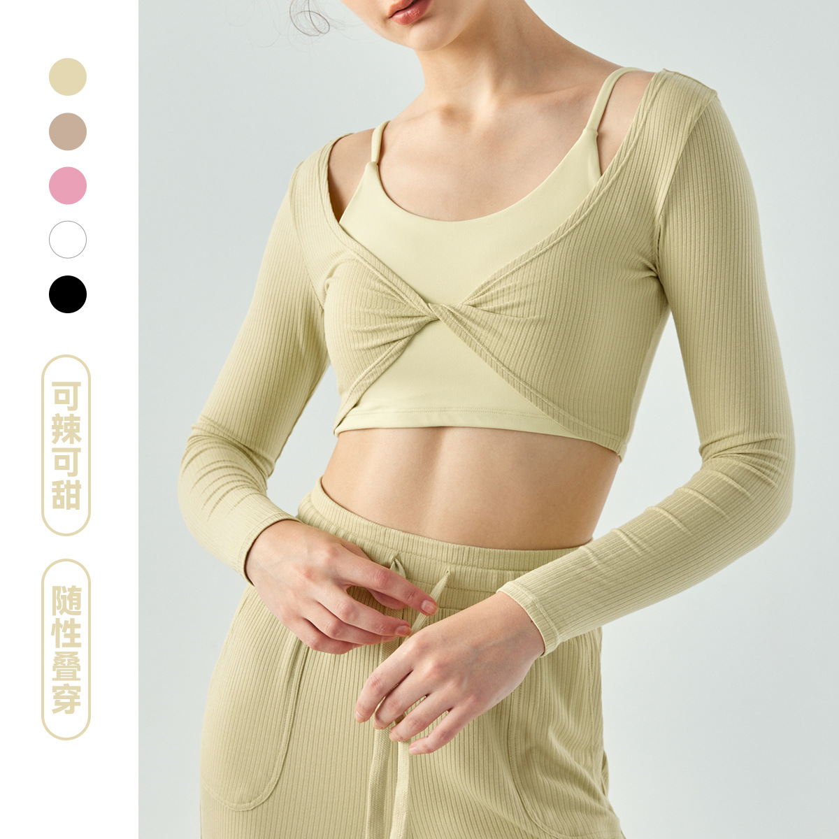 Jagaball秋冬交叉扭结长袖瑜伽服罩衫女轻薄短款宽松修身健身服上