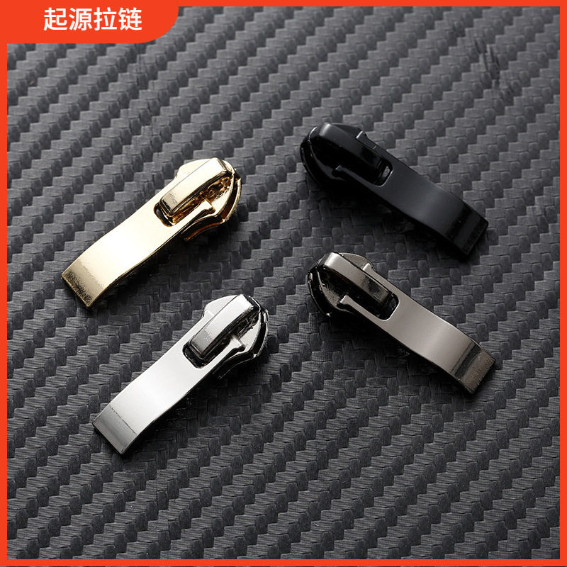 现货5号7号尼龙通用皮鞋拉链头靴子防滑拉锁枪黑色加厚大弯片