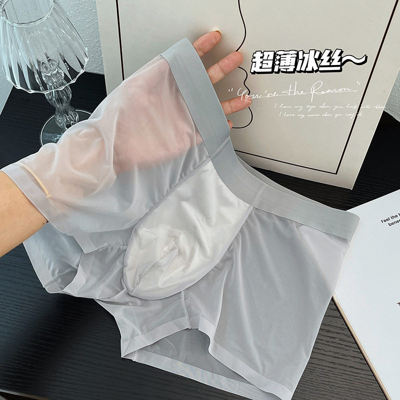 冰丝裸感男平角内裤超薄透明激爽