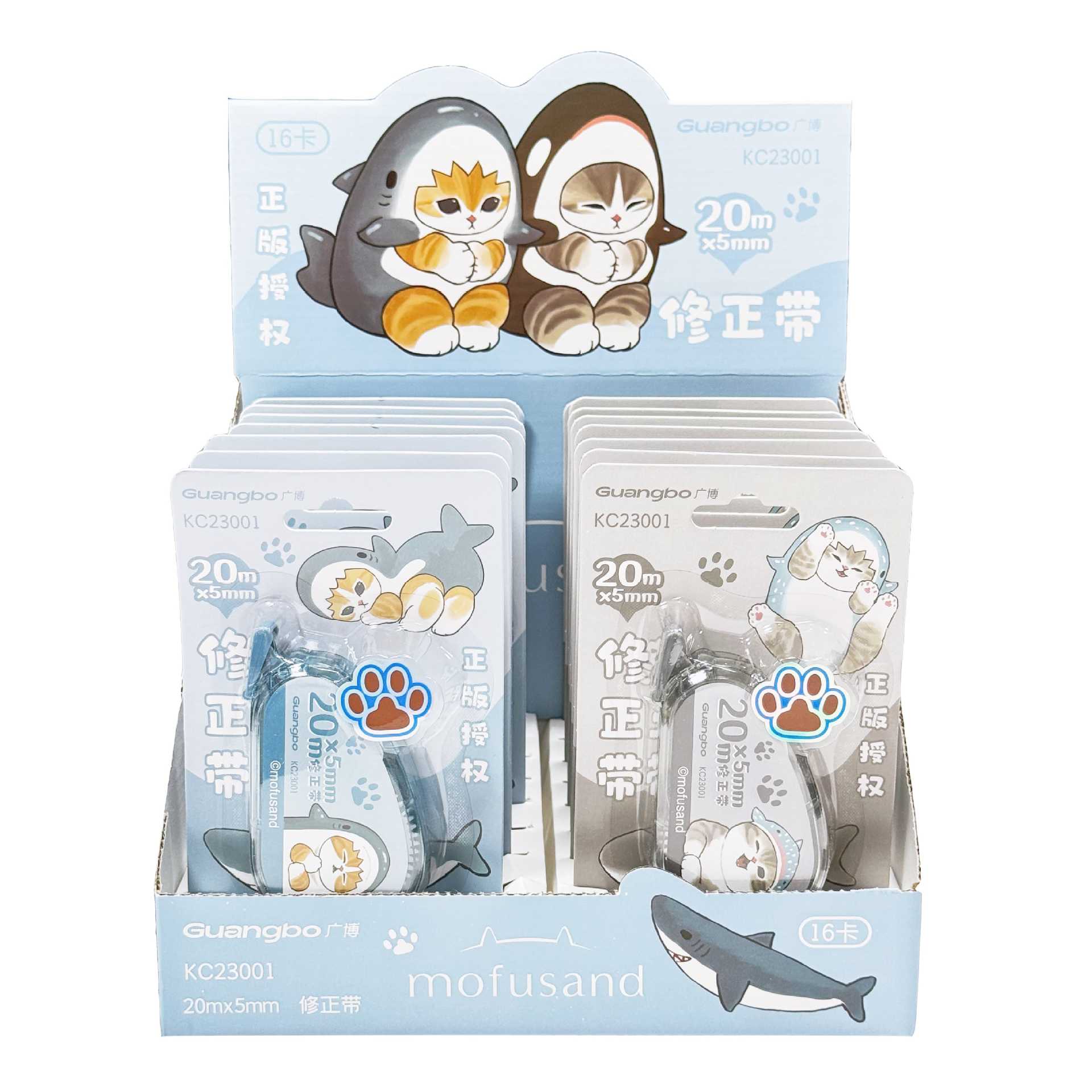 广博正版猫咪系列大容量修正带可爱好用学生纠正改错专用涂改带