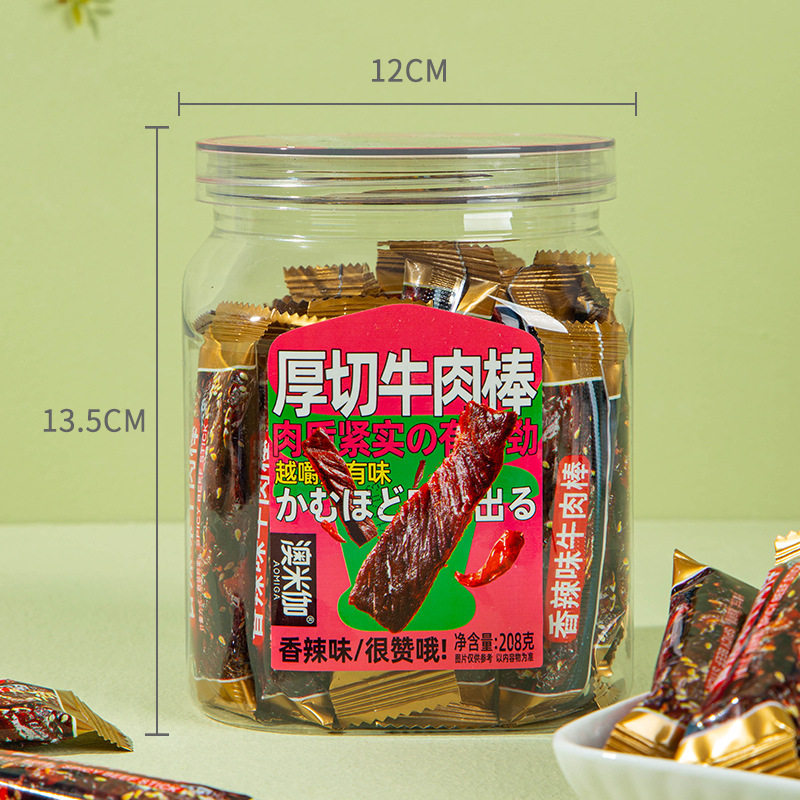 厚切牛肉棒罐装牛肉干粒五香麻辣沙嗲味网红爆款零食小吃休闲食品