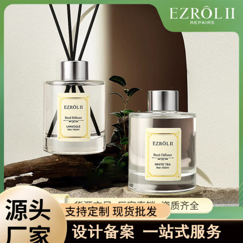 依姿露白茶兰玲花无火香薰精油酒店家用客厅卧室厕所车内空气清新