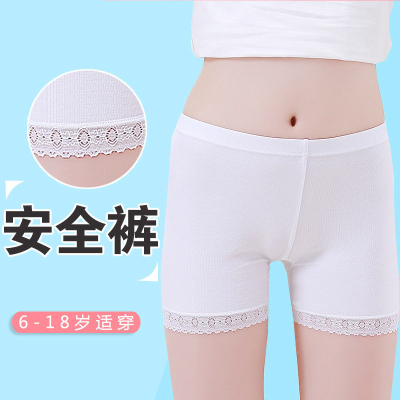 森之鼓新款少女内裤薄款单色安全裤棉质防走光少女安全裤纯棉内裤