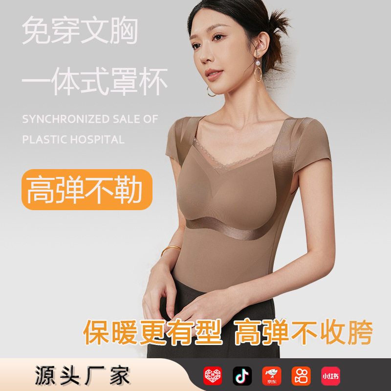 秋冬保暖背心女士小飞袖双层塑身收腹打底加绒自带胸罩塑身上衣