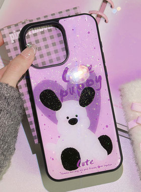 苹果16手机壳iPhone12闪粉滴胶壳15Pro紫色亮片可爱小狗图案手机壳