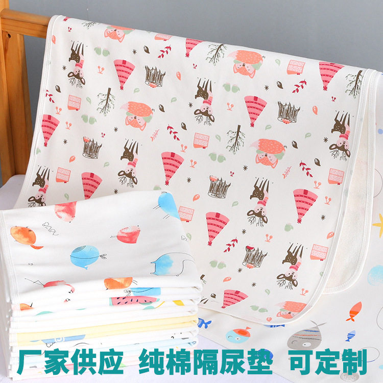婴幼儿棉花隔尿垫卡通印花透气舒适婴儿儿童床垫可洗月经姨妈垫