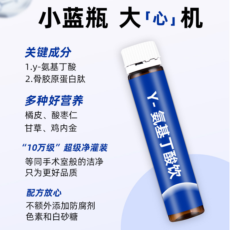 现货口服液酸枣仁百合茯苓茶成人睡眠饮