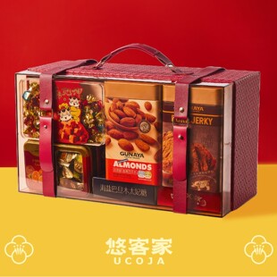 悠客家2026年焰红轻奢亚克力皮箱礼盒企业员工福利送客户新年礼盒