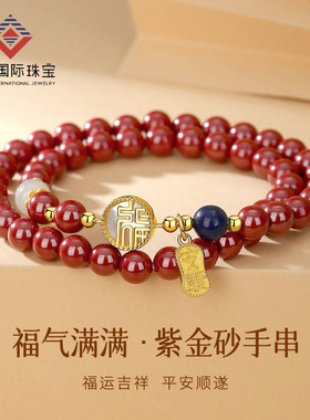 闽粤S925纯银白贝福牌朱砂手串女国风本命年复古级饰品新年礼物