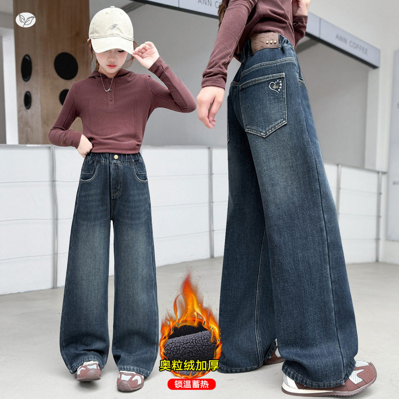 女童2025年冬季新款小清新后袋爱心刺绣牛仔裤女孩户外加绒阔腿裤，童装裤子，祺儿童装