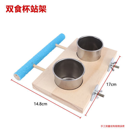 鹦鹉磨砂站杆食杯鸟用具食盒带架