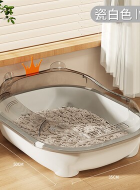 白色半封闭猫易清理砂盆开放式猫厕所PP塑料大号猫沙盆送猫砂铲