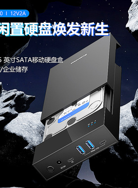 2.5/3.5-inch External SATA HDD/SSD Enclosure Multi-Port Hub
