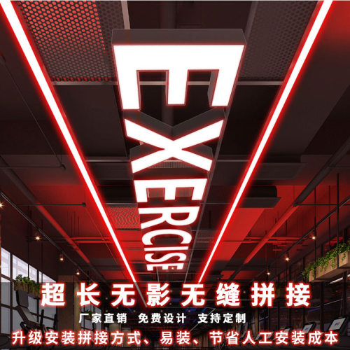 无缝拼接长条灯台球厅氛围灯吊灯