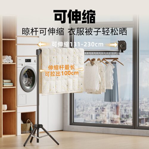 贝石双吸盘伸缩落地晾被杆