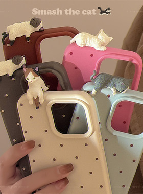 【可爱立体趴趴猫咪】适用iphone17手机壳苹果15promax简约波点13软16