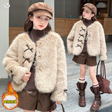 女童夹棉皮草外套2025年秋冬新款中大童韩范蝴蝶结毛毛衣短款开衫，童装外套，祺儿童装