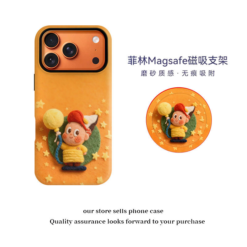 iPhone17手机壳硅胶全包镜头黄色Air星星磁吸11支架款ins适用苹果13防摔16promax磨砂15plus软壳14卡通可爱12,3C数码配件,手机保护套/壳,淘宝优惠券,粉丝福利购,淘宝优惠卷