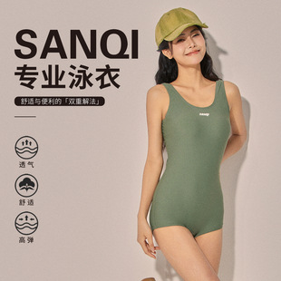 专业竞速温泉泳装 2026新款 三奇保守连体泳衣女游泳馆专用平角大码
