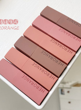 HERORANGE小情绪唇泥丝绒哑光雾面不易掉色唇釉口红