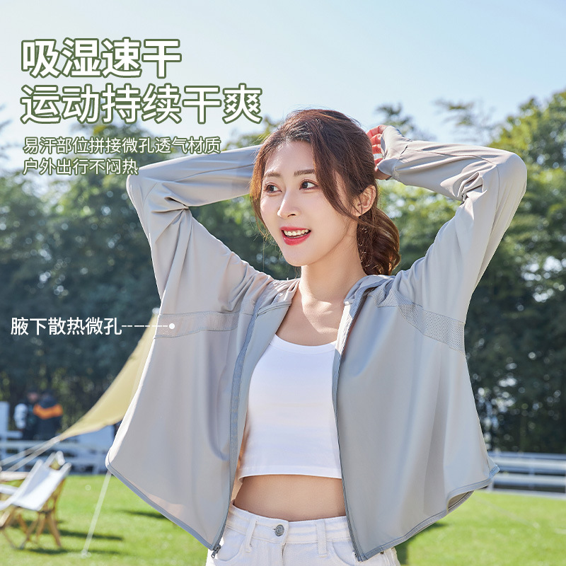 短款冰丝防晒衣女款夏季2025新品防紫外线黑胶户外连帽透气薄外套