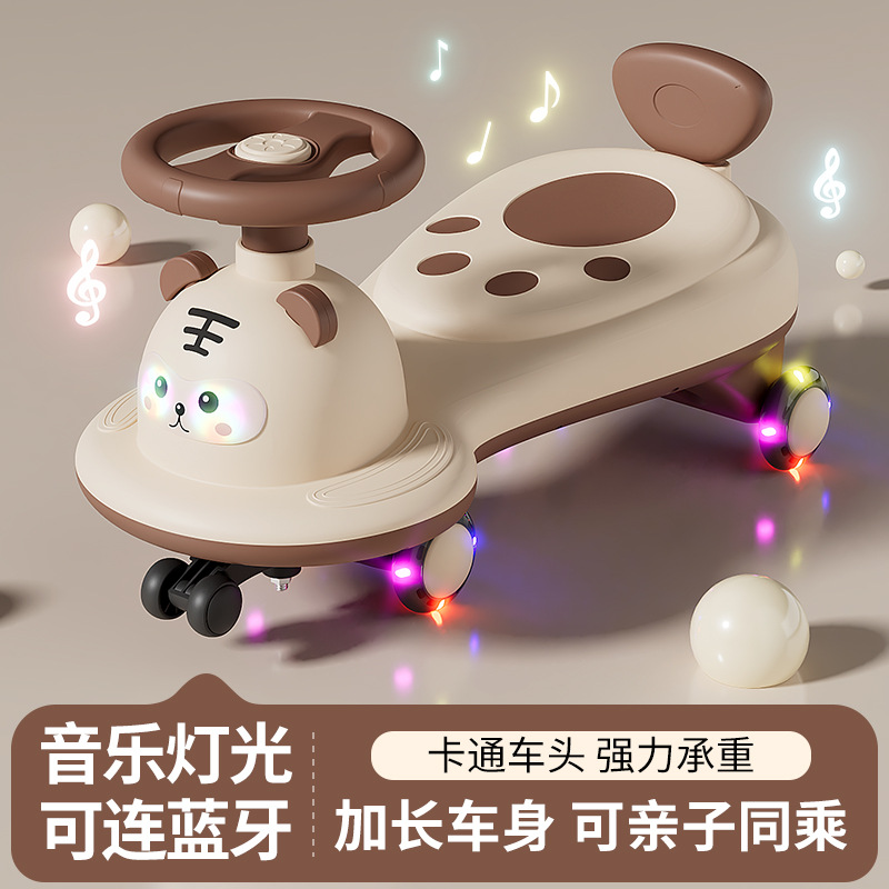 扭扭车卡通大人可坐1-6岁儿童溜溜音乐闪光玩具妞妞车
