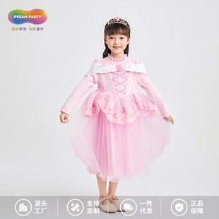 儿童公主裙春秋睡美人爱洛公主国风套装女童丝绒礼服连衣裙表演服