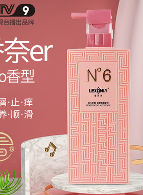coco香氛控油洗发水去屑止痒洗发乳滋养柔顺护发素沐浴露花香香氛