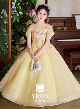 女童晚礼服轻奢小众端主持人绝美公主裙儿童黄色钢琴演奏演出服
