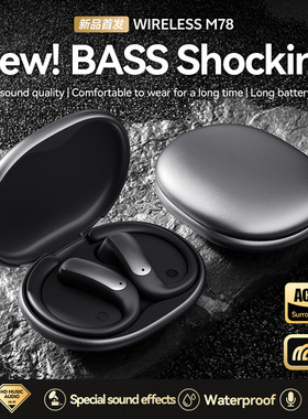 M130挂耳式不入耳超长续航颜值无线蓝牙耳机