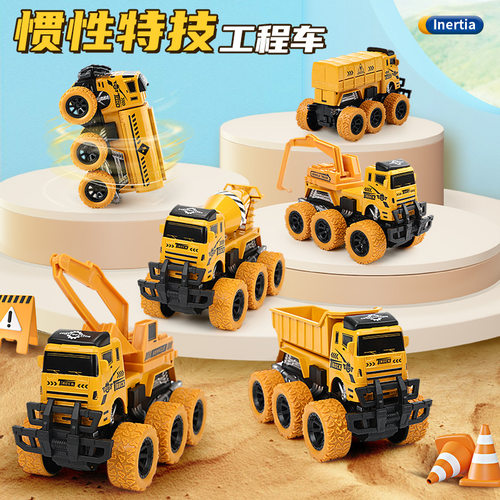 2026新款儿童惯性工程车挖掘机推土机幼儿园小礼品娃娃机玩具