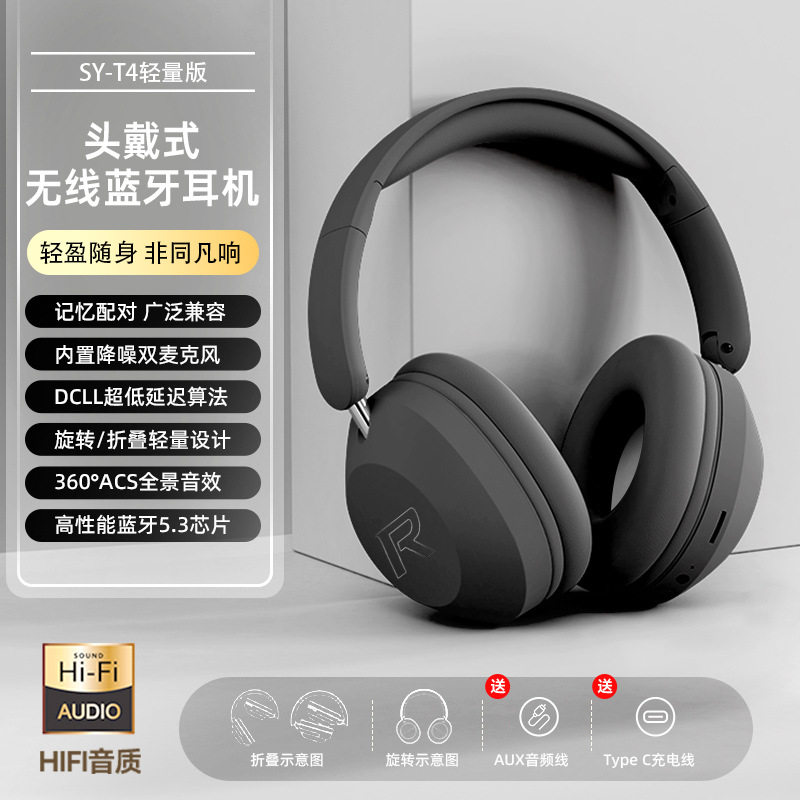 跨境蓝牙音乐耳麦新款头戴式无线耳机大电量运动手机耳機通用