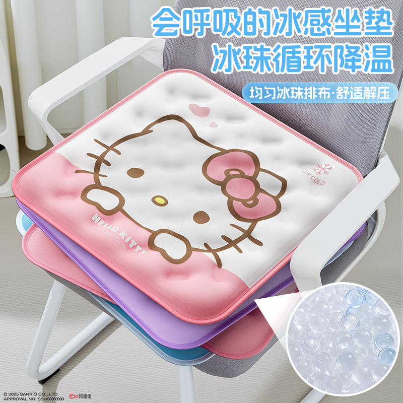 Hellokitty冰垫坐垫夏季办公室可爱卡通屁垫三丽鸥学生情侣座垫女