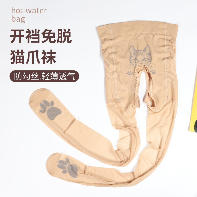 【丝语情人】任意剪防脱丝开裆猫爪夏季超薄收腹光腿神器无裆丝袜