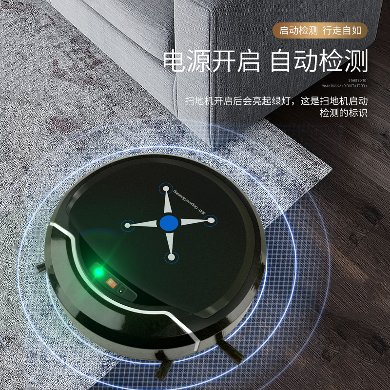 智能懒人全自动家用扫地机器人超薄充电款吸尘器打扫卫生小能手