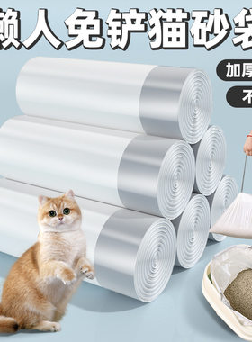加厚抽绳式手提一次性厨房清洁袋塑料垃圾袋懒人猫砂垃圾袋