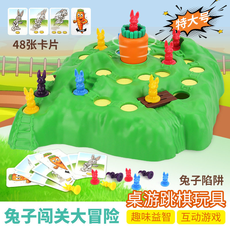 迷宫历险兔子陷阱闯关大冒险越野赛六亲子互动儿童益智桌游玩具