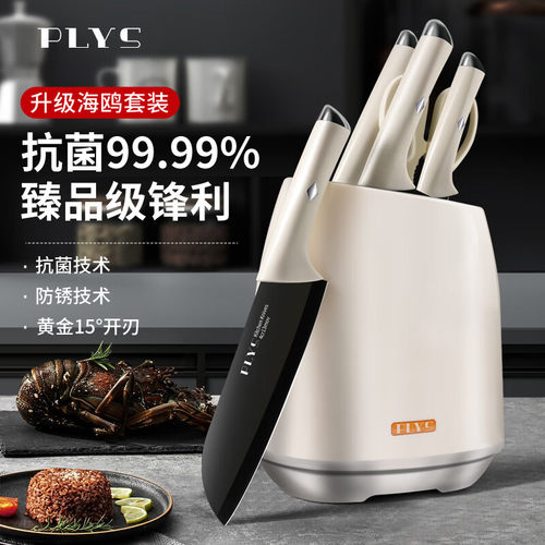 刀具套装菜刀水果刀厨房刀架礼品