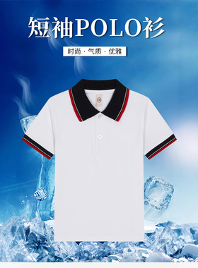 儿童夏季校服浅蓝色短袖T恤POLO衫学院风白色上衣 中小学生打底衫