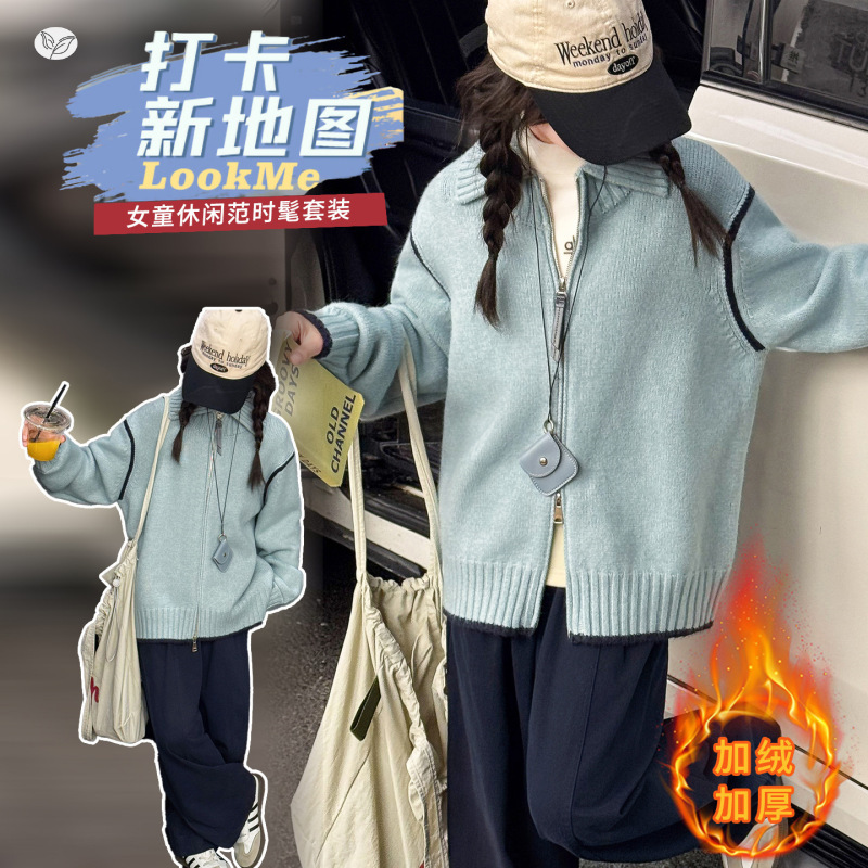 女童加厚毛衣外套2025年秋冬新款中大童翻领针织开衫休闲外出上衣,童装毛衣,祺儿童装 女童加厚毛衣外套2025年秋冬新款中大童翻领针织开衫休闲外出上衣,童装毛衣,祺儿童装