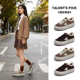 亦舞之城谭思婷秦岚温佩妍白冰王舒涵狙击蝴蝶岑矜陈妍希同款鞋子