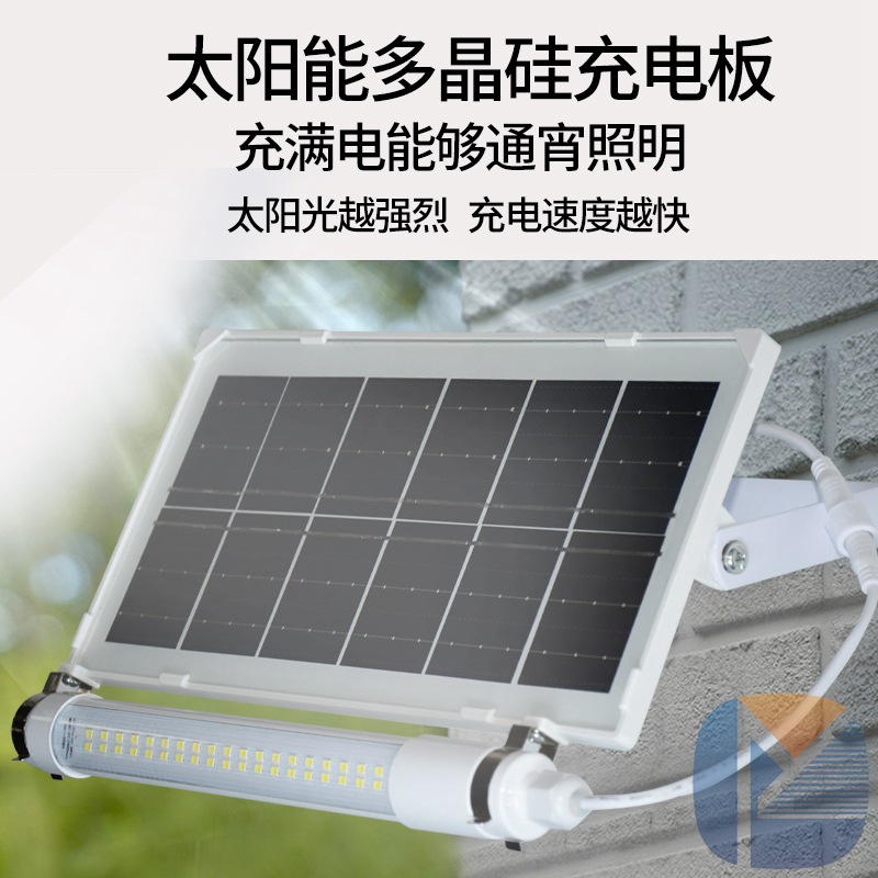 广告牌灯箱太阳能日光灯室外光控感应防水长条户外庭院led灯管